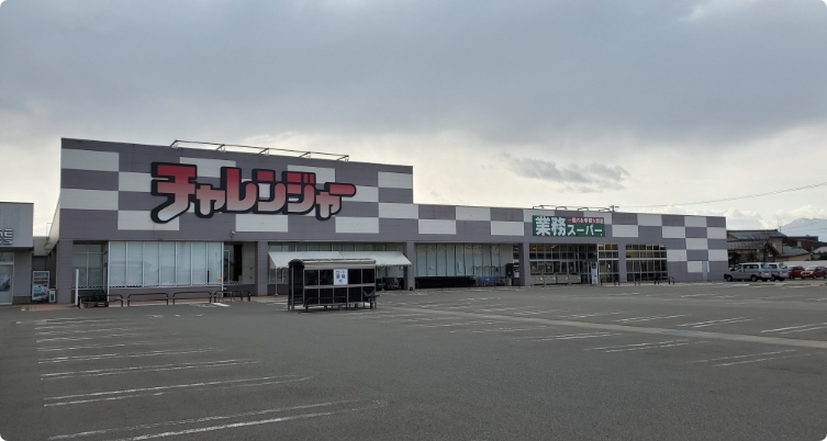 チャレンジャー新発田店