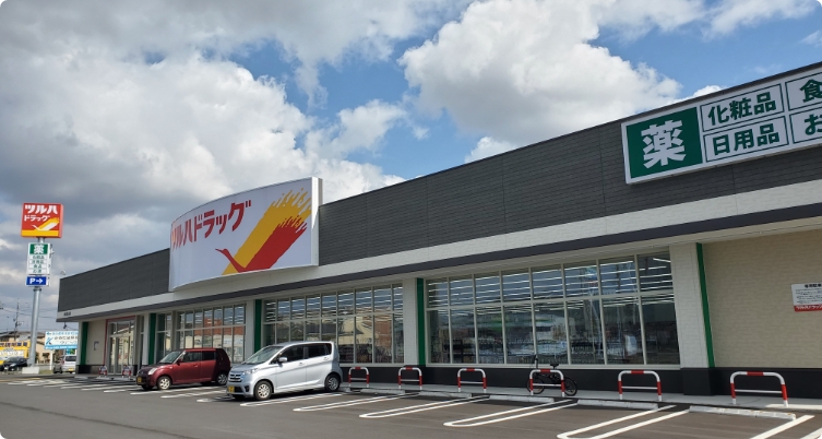 ツルハドラッグ新潟亀田店